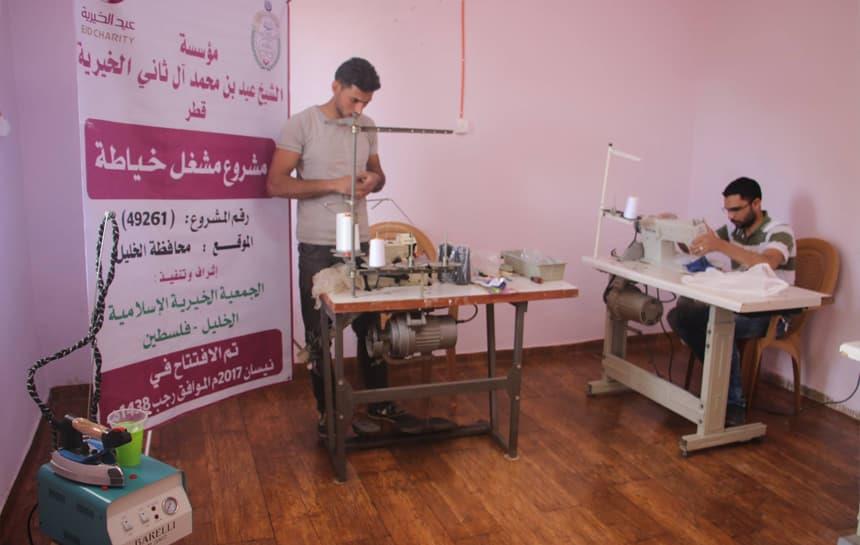مشروع مشغل خياطة لجمعية خيرية في الخليل - مؤسسة النور